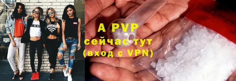 Alpha PVP VHQ  omg как зайти  darknet наркотические препараты  Кубинка 