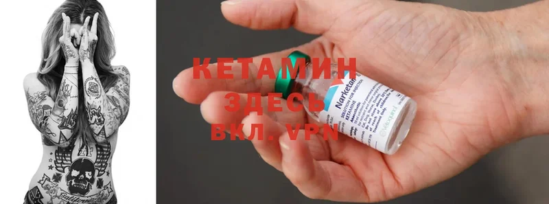 shop какой сайт  Кубинка  КЕТАМИН ketamine 