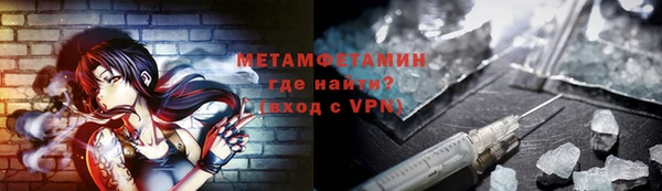 мефедрон VHQ Вязьма