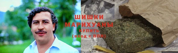 MDMA Premium VHQ Волоколамск