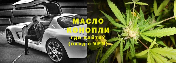 MDMA Premium VHQ Волоколамск