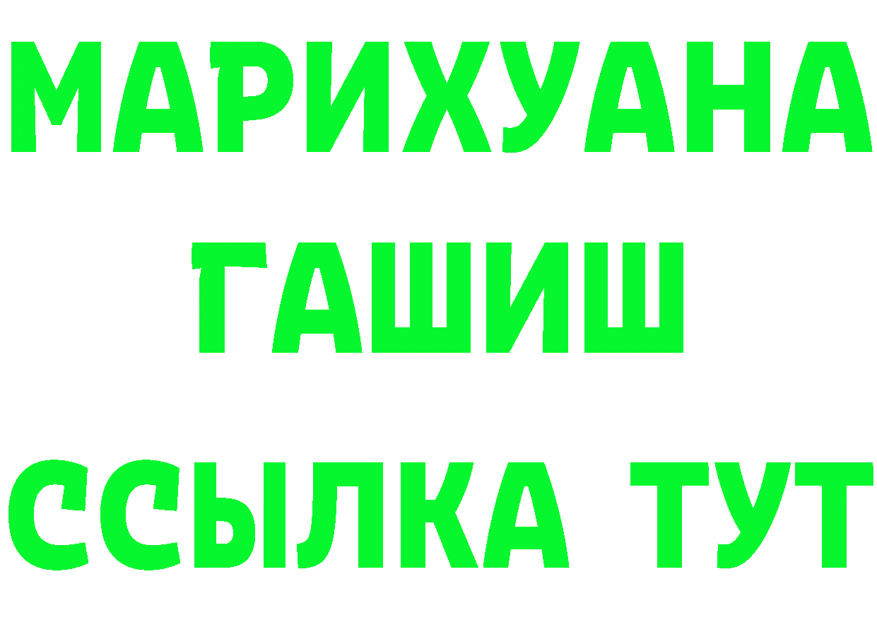 Бутират бутик ONION площадка гидра Кубинка