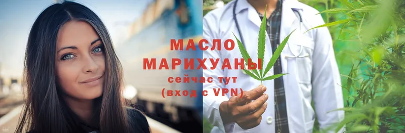 Дистиллят ТГК гашишное масло  магазин    Кубинка 